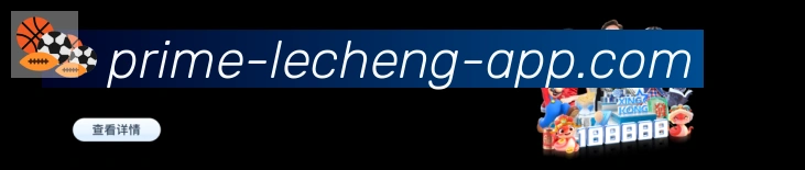 平台使命图
